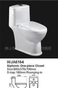 供應(yīng)衛(wèi)浴1供應(yīng)茵莎虹吸式連體座便器 陶瓷馬桶 廁具WJA6164_建筑建材_世界工廠(chǎng)網(wǎng)中國(guó)產(chǎn)品信息庫(kù)
