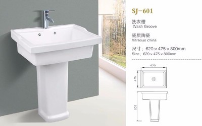 上佳衛浴供應SJ-601 洗衣槽 背靠墻式安裝 陶瓷衛浴廠家圖片_高清圖_細節圖-河南奧宇陶瓷 -