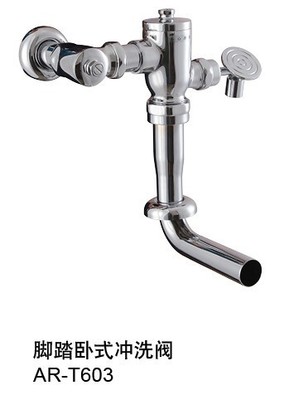 【(質(zhì)量穩(wěn)定)廣東生產(chǎn)AR-T603腳踩臥式?jīng)_洗閥】價格,廠家,圖片,節(jié)水設(shè)備,開平市創(chuàng)點(diǎn)衛(wèi)浴-