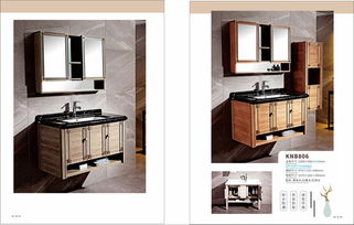 科娜寶浴室柜廠 專業(yè)生產(chǎn)不銹鋼支架與全鋁浴室柜，品質衛(wèi)浴首選