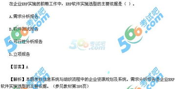 2015年注冊會計師《公司戰略》真題答案解析 聚焦審計與稅務服務模塊