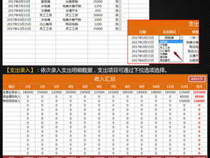 解鎖財務高效管理 高清Excel模板與設計素材全攻略